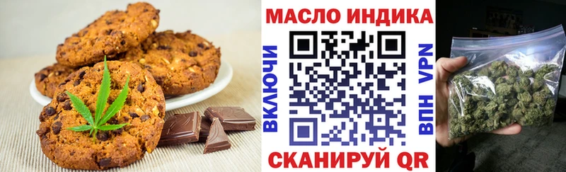 Canna-Cookies конопля Нестеров