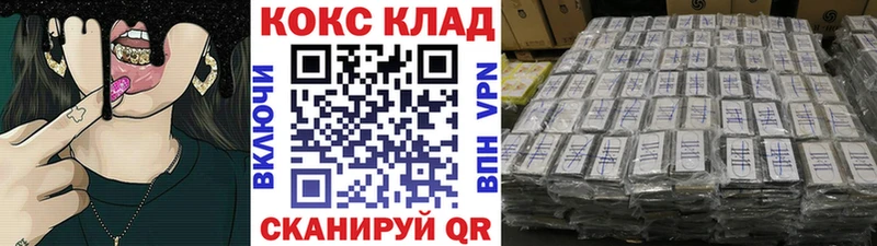 КОКАИН Перу  omg маркетплейс  Нестеров 