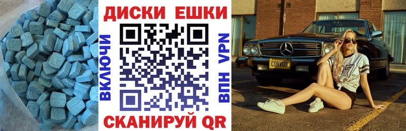 ЭКСТАЗИ Cube  Нестеров 