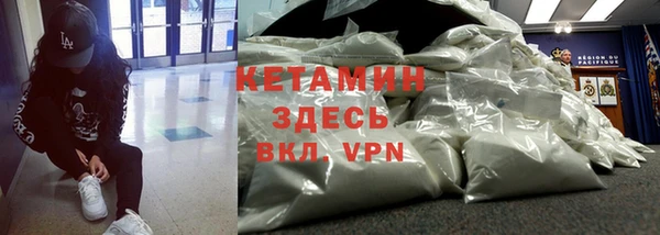 кокаин Верхний Тагил