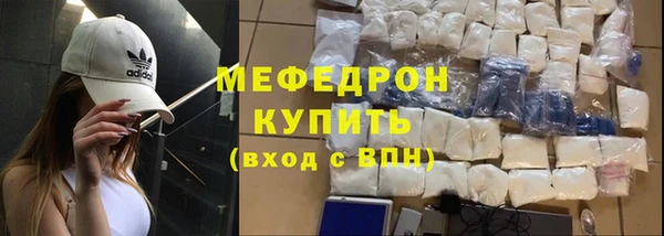метадон Верхнеуральск