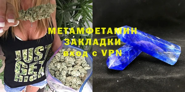 метадон Верхнеуральск