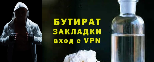 гашиш Красноперекопск