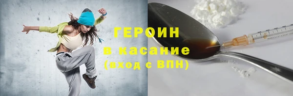 метадон Верхнеуральск