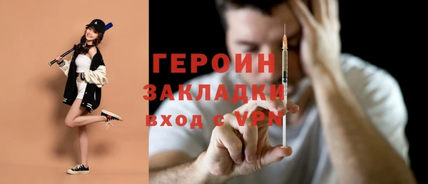 метадон Верхнеуральск