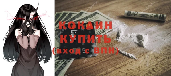 кокаин Верхний Тагил