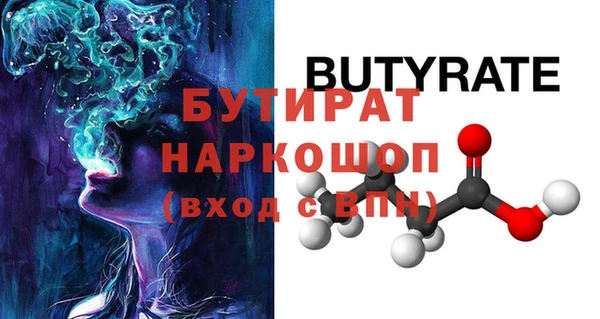 кокс Верея