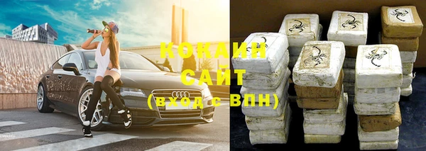 кокаин Верхний Тагил