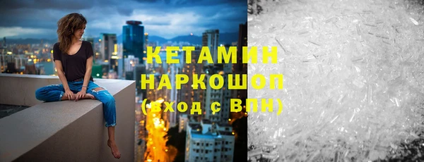 метадон Верхнеуральск