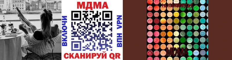 что такое наркотик  Нестеров  MDMA кристаллы 