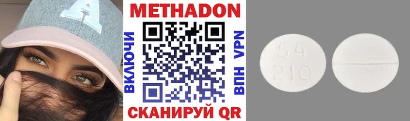даркнет сайт  Нестеров  МЕТАДОН VHQ 