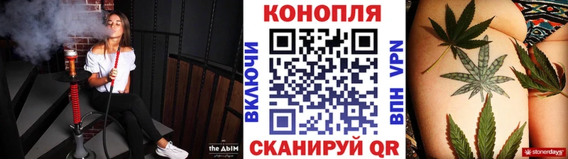 Канабис White Widow  Нестеров 
